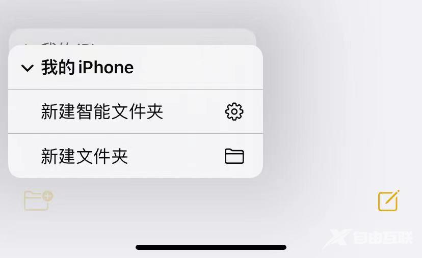 用了那么多年苹果，Iphone备忘录的多重身份，你知道几个？