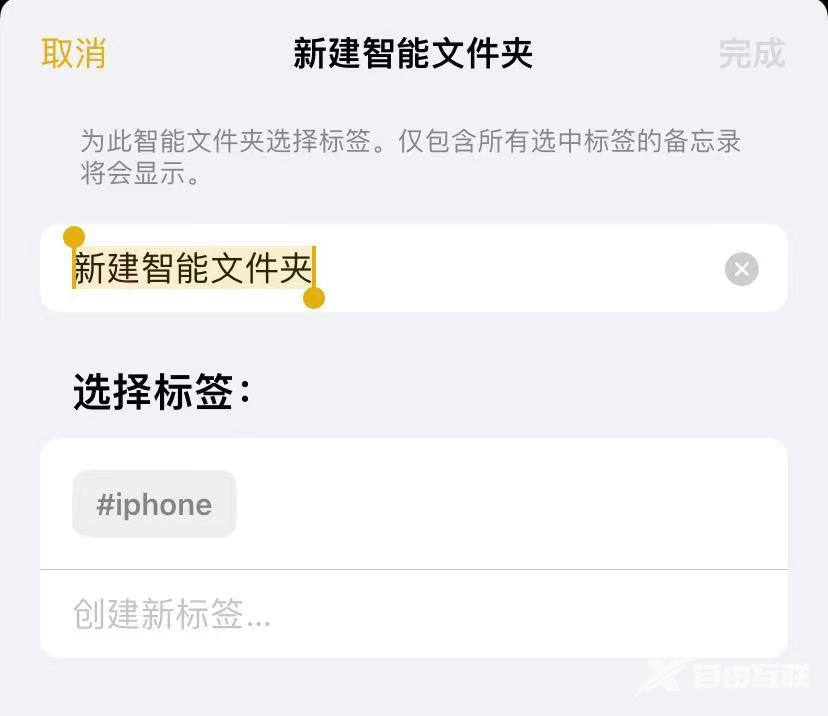 用了那么多年苹果，Iphone备忘录的多重身份，你知道几个？