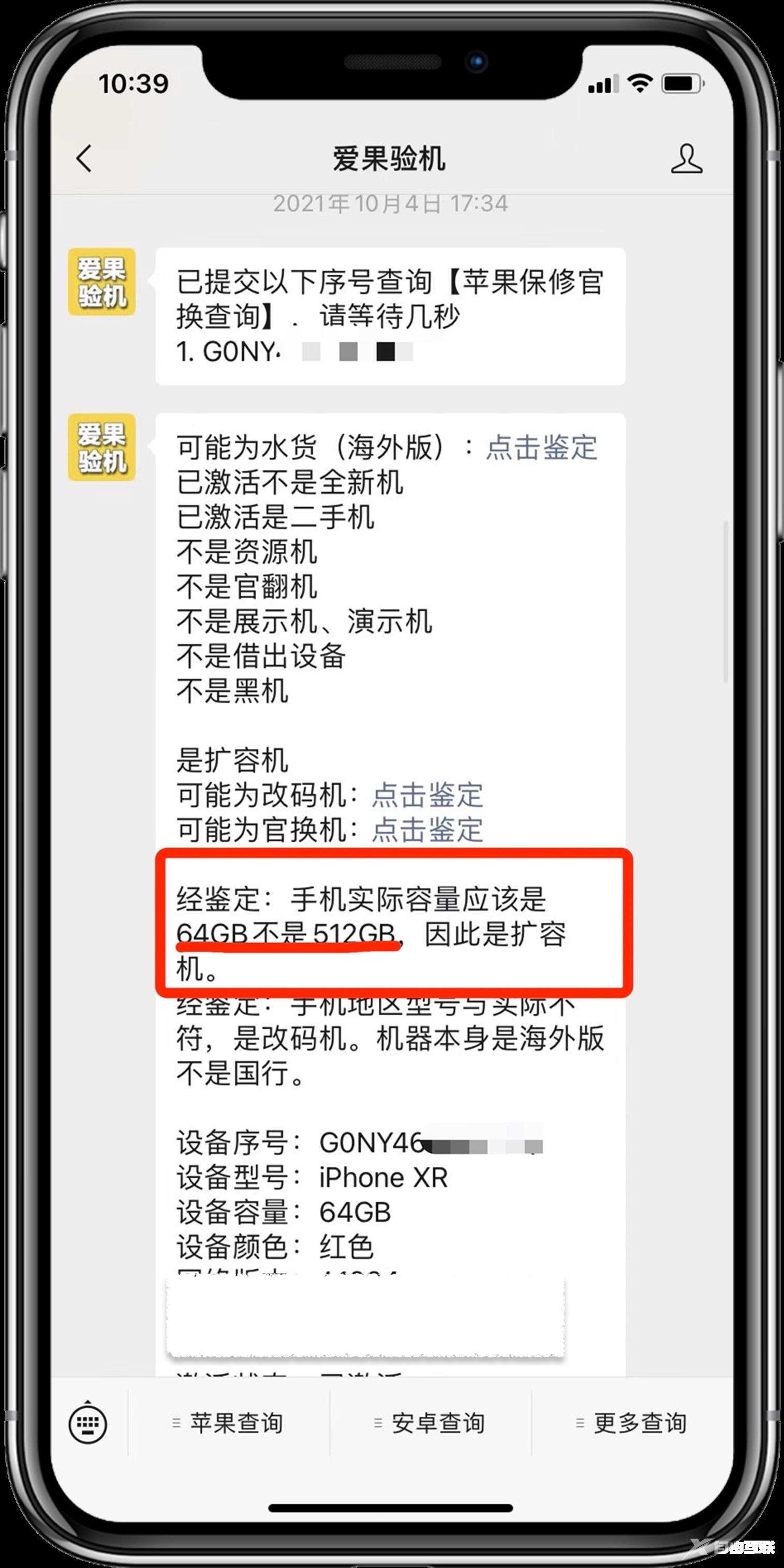 用了那么多年苹果，Iphone备忘录的多重身份，你知道几个？