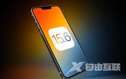 ios15.6续航提升了吗