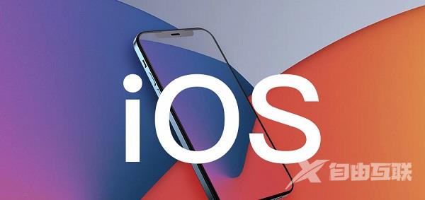 ios15.6rc版更新了什么