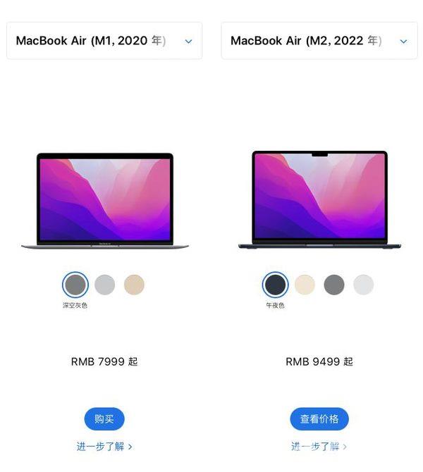 MacBook Air M2值得买吗-MacBook Air M2怎么样