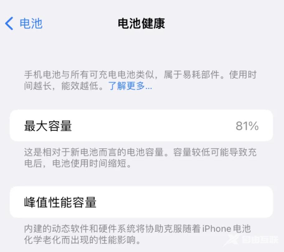 苹果手机出现3种现象，说明该换新iPhone了，3个选机方法个个中肯