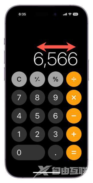 iPhone上的计算器你都会用吗？几个关于计算器的隐藏技巧