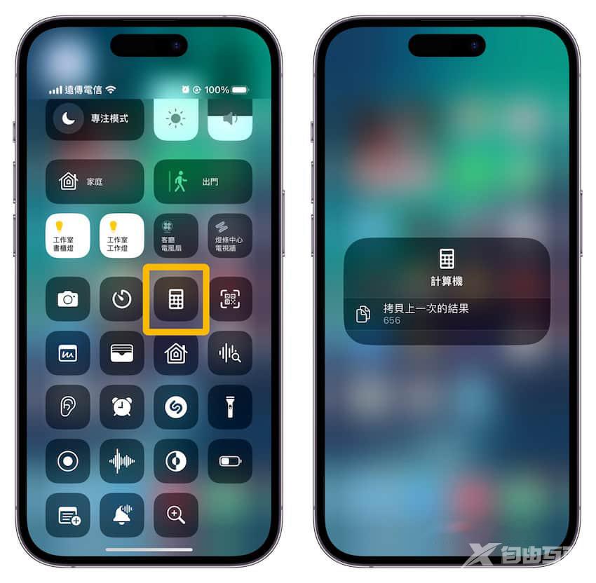 iPhone上的计算器你都会用吗？几个关于计算器的隐藏技巧