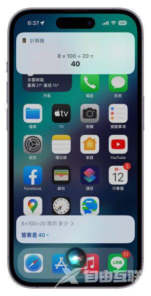 iPhone上的计算器你都会用吗？几个关于计算器的隐藏技巧