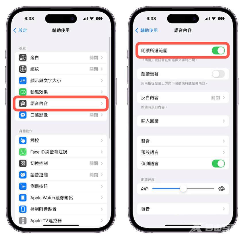 iPhone上的计算器你都会用吗？几个关于计算器的隐藏技巧