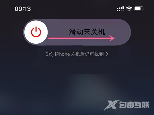 iphonex关机键在哪