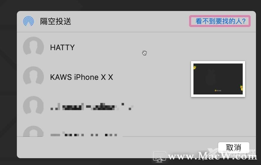 一起使用Mac和iPhone的10种便捷方法