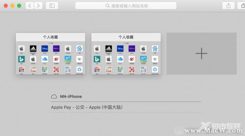 一起使用Mac和iPhone的10种便捷方法