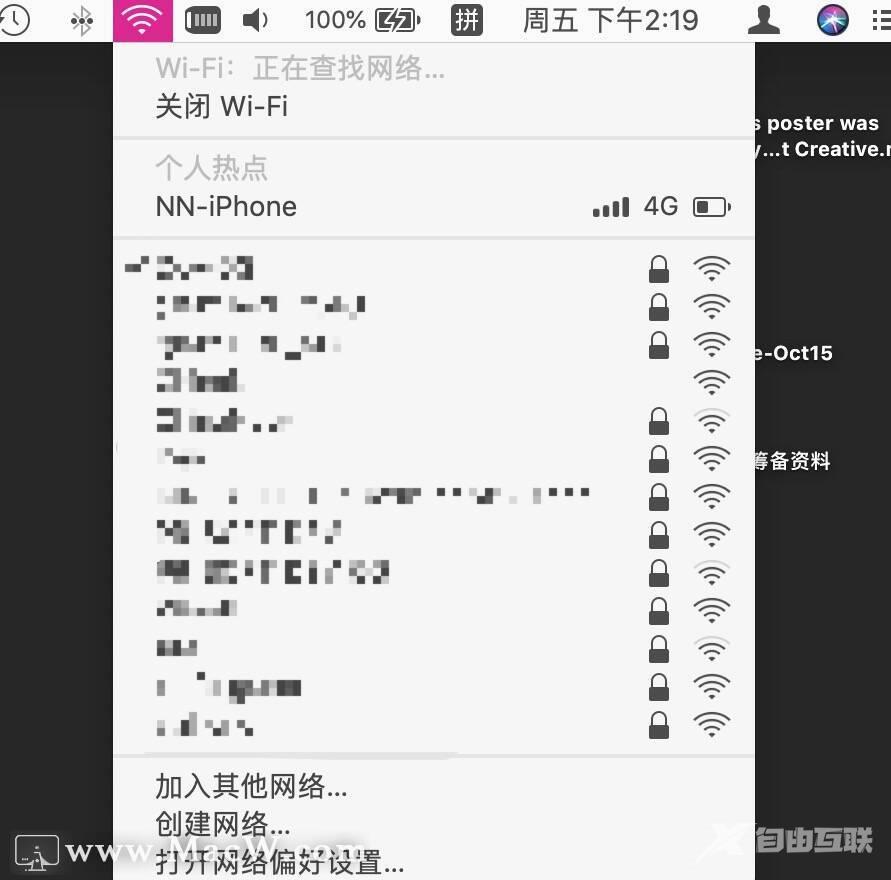 一起使用Mac和iPhone的10种便捷方法