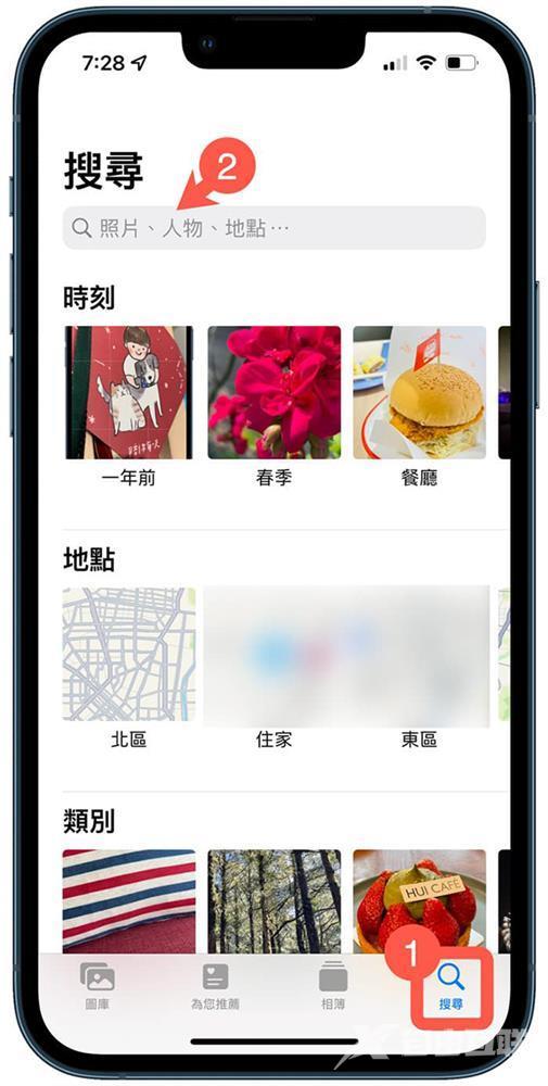 iPhone图片注解怎么用 快速搜索图片技巧