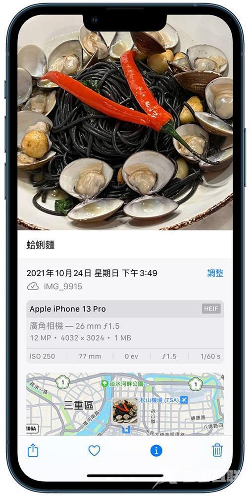 iPhone图片注解怎么用 快速搜索图片技巧