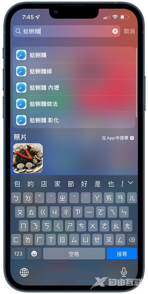 iPhone图片注解怎么用 快速搜索图片技巧