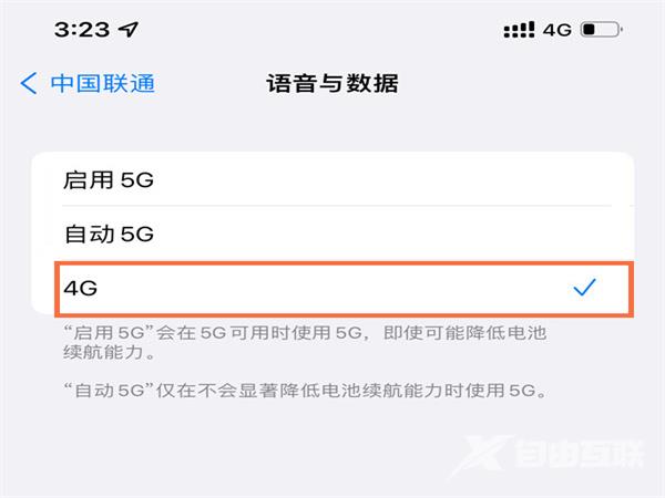 苹果手机在哪关闭5G网络