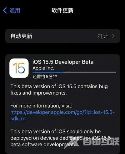 ios15.5正式版耗电怎么样