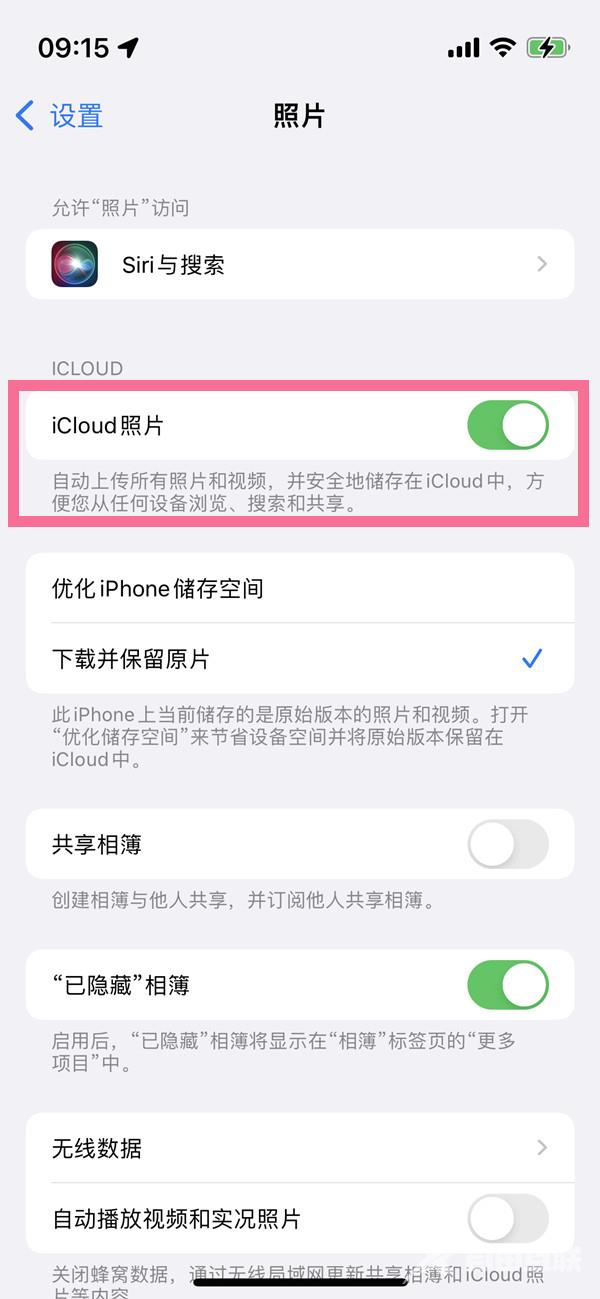 ipad和iphone同步照片哪里关闭