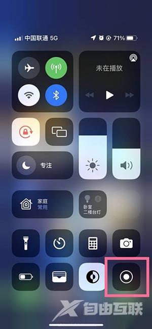 录屏怎么录声音iPhone11