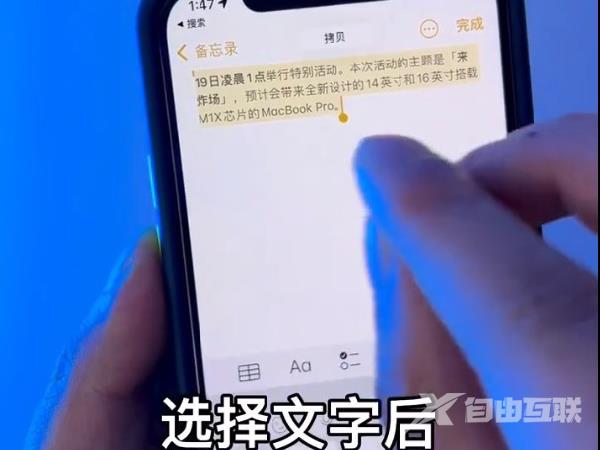 iphone怎么设置三指捏合复制