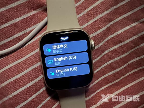 iwatch微信怎么用键盘