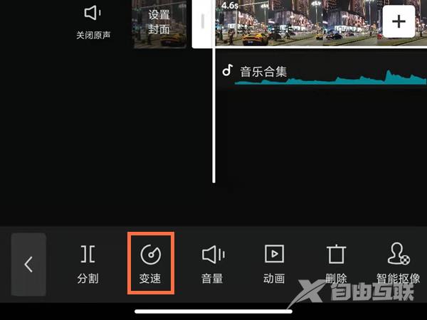 iPhone视频怎么设置倍数