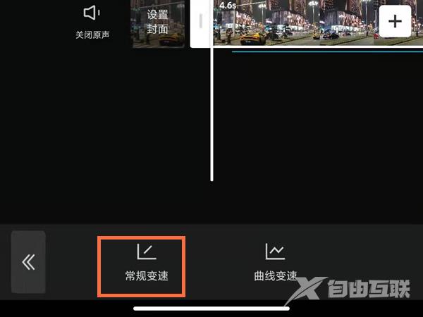 iPhone视频怎么设置倍数