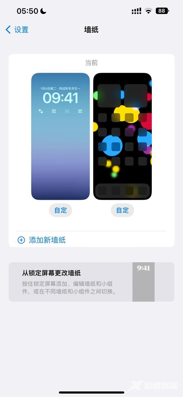 iOS 16.0锁屏状态下一键开启健康码真方便