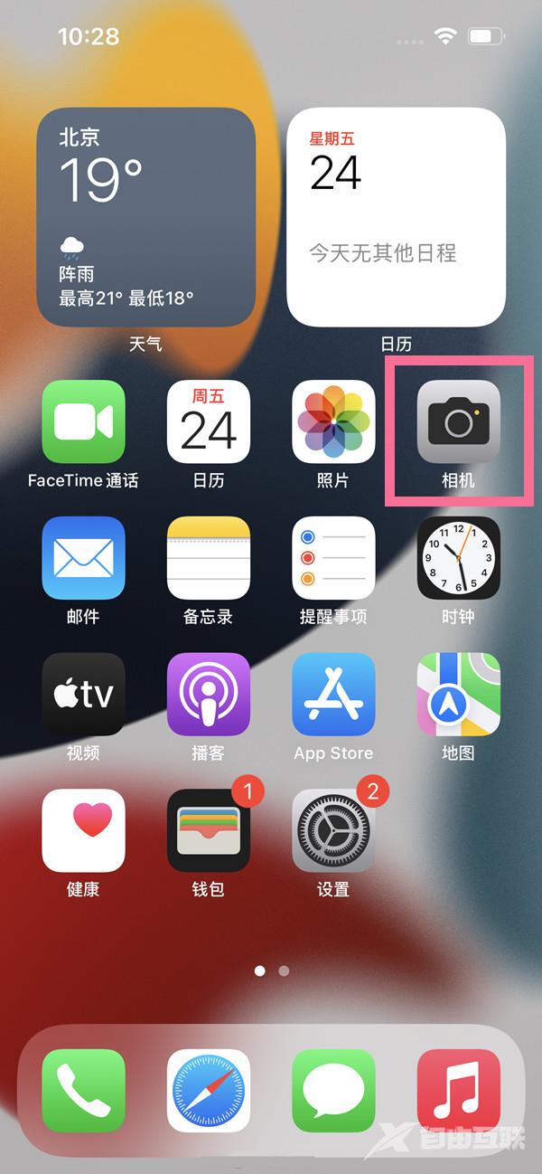 iphone相机怎么打开专业模式