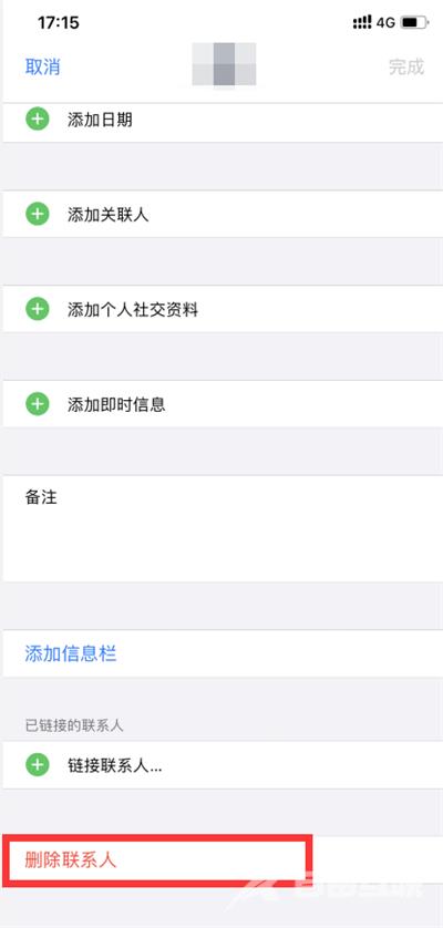 iphone在哪删除电话联系人