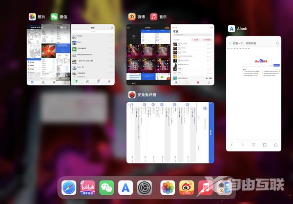 ipad在哪开启分屏