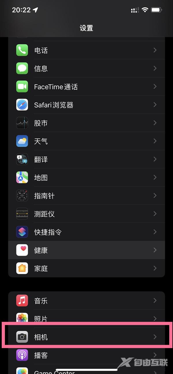 iphone前置拍照是反的怎么办