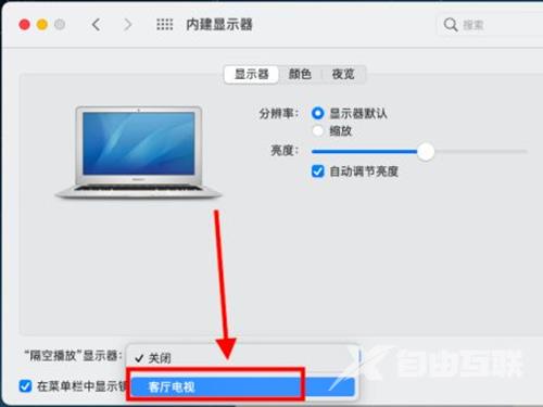 macbook如何进行电视投放