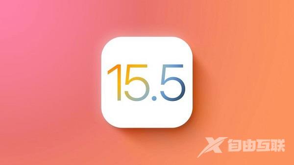 ios15.5beta1更新了什么