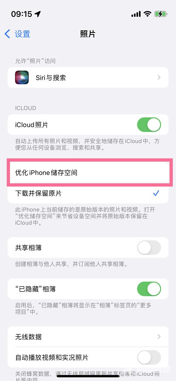 iphone共享相册会不会占内存