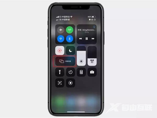 苹果xr如何进行投屏操作