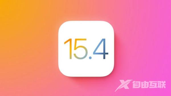 ios15.4正式版续航怎么样