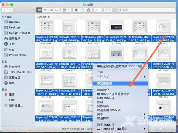 macbook如何快速删除所有图片