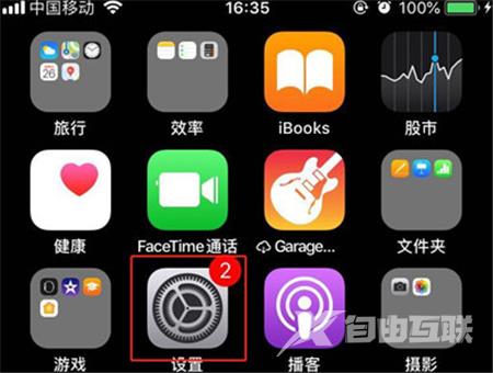 iphone锁屏声音如何更换