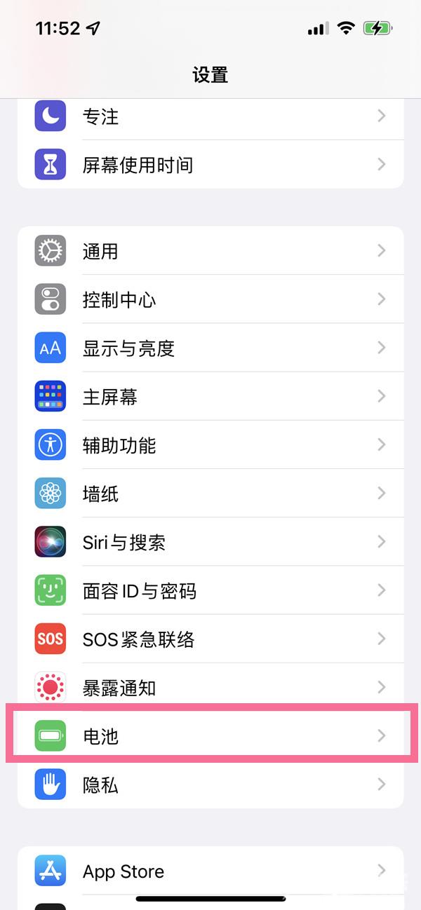 iphone充电时自动开机能关闭吗