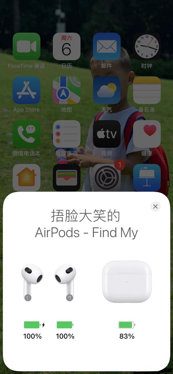 airpods在哪添加设备