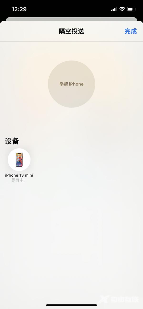 iphone铃声支持隔空投送吗