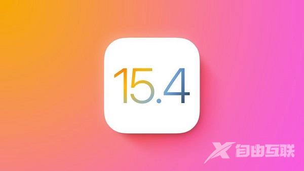 ios15.4beta2更新了什么