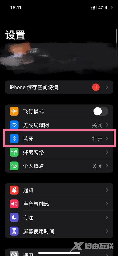 airpods3触控功能在哪设置