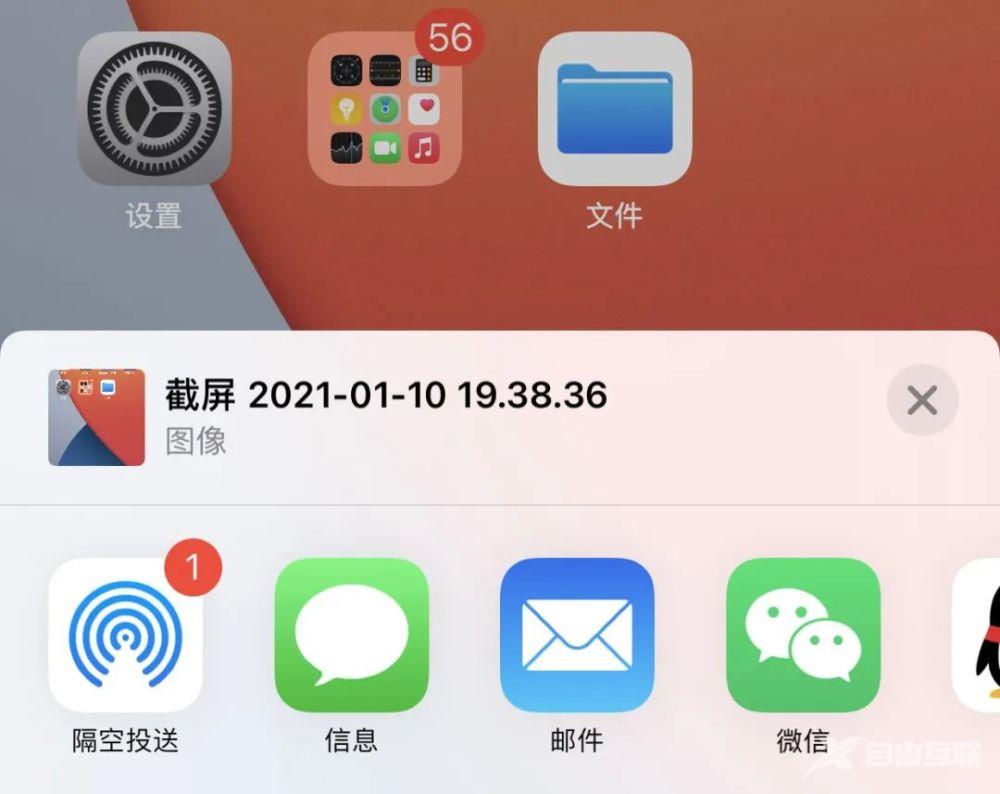 11个iPhone 隐藏的操作方法可以帮助你提高工作效率