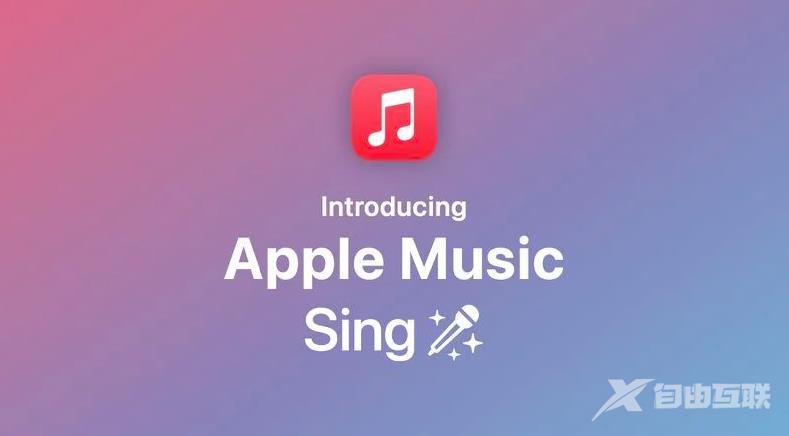 iOS 16.2 全新功能 Apple Music 唱歌怎么用 iPhone或iPad上使用方法