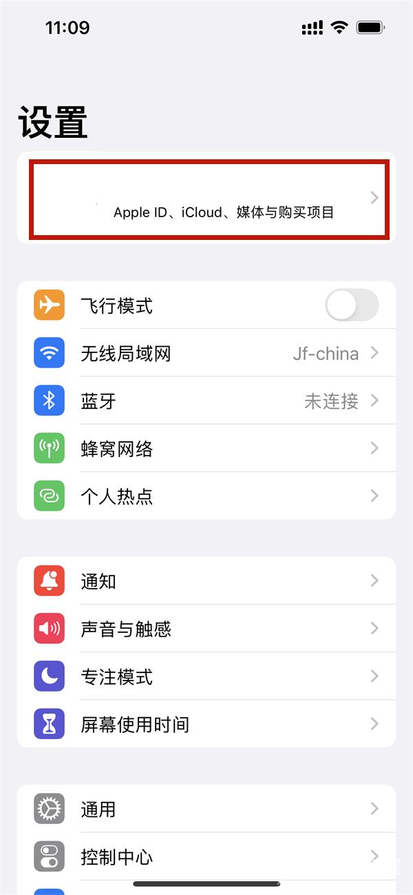 Apple在哪开启微信免密支付