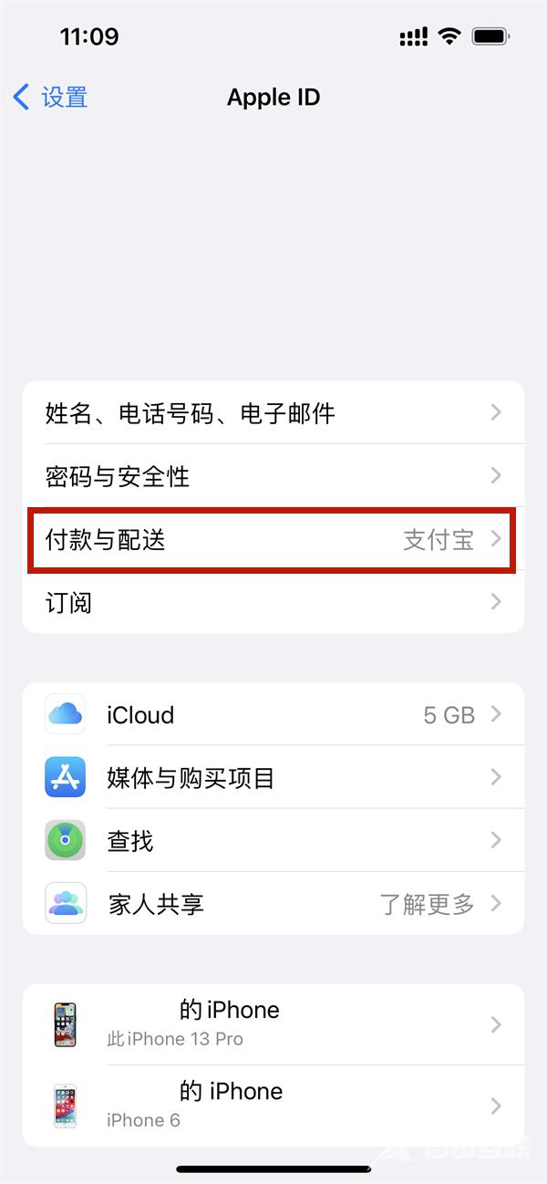 Apple在哪开启微信免密支付