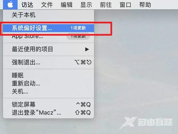 mac怎么关闭开机声音