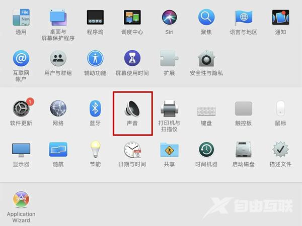 mac怎么关闭开机声音