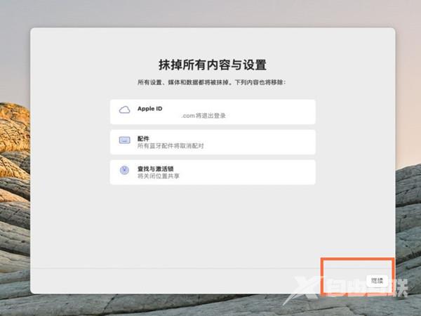 macbook在哪还原初始设置